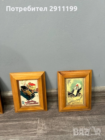 Декоративна метална табелка, 4 бр., снимка 7 - Други - 51785556