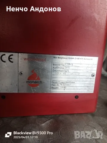 Дизелова горелка, снимка 7 - Други машини и части - 49965724