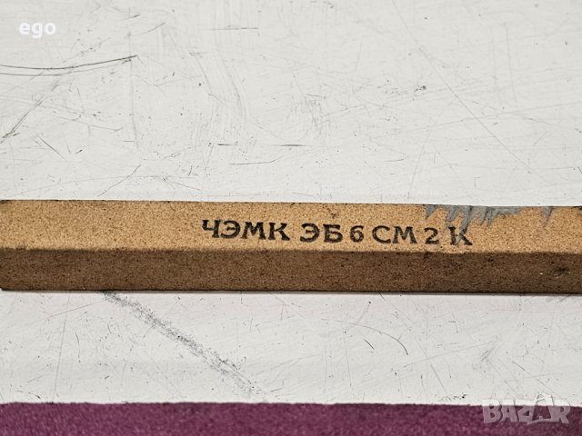 Лот заточващи, снимка 3 - Други стоки за дома - 41230711