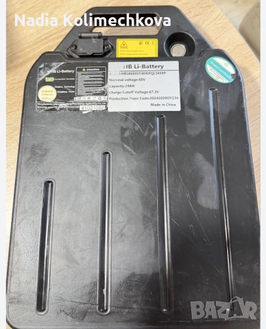 продавам HB Li-Battery