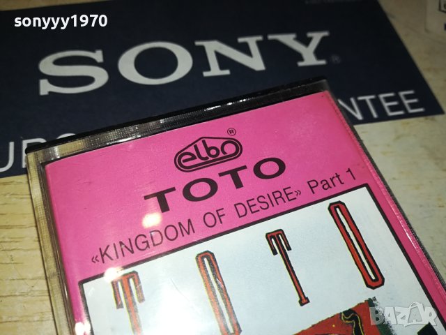 TOTO-ORIGINAL TAPE 2306230832, снимка 7 - Аудио касети - 41326962