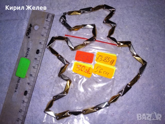 ВЕЛИКОЛЕПЕН ФЕШЪН АРТ ЛАНЕЦ - МЕДЕН с ЛЪСКАВА БЛЕСТЯЩА ЖЪЛТА и БЯЛА ПОЗЛАТА МАГНИТ НЕ го ЛОВИ 13773, снимка 4 - Колиета, медальони, синджири - 41483884