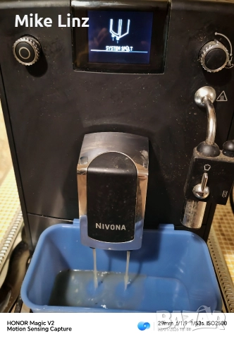 Nivona NICR660 CafeRomatica , снимка 6 - Кафемашини - 52957466