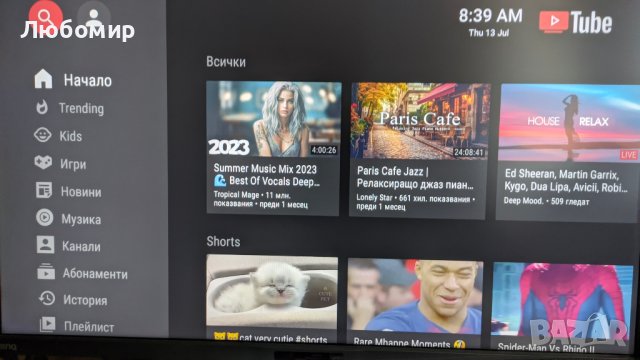 Готов настроен Тв бокс за телевизия и филми X96Air, снимка 2 - Плейъри, домашно кино, прожектори - 41537236