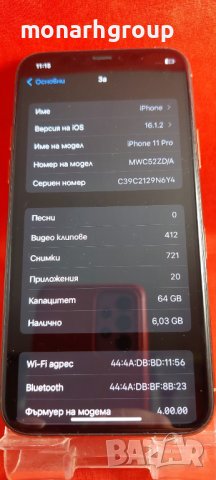 Телефон Apple iPhone 11 Pro 64GB, снимка 2 - Apple iPhone - 39694873