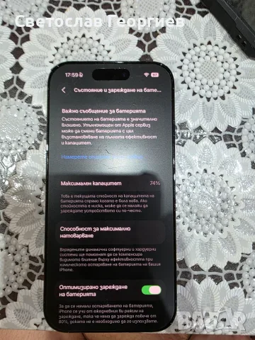 Телефон Apple 14 pro 256gb, снимка 4 - Apple iPhone - 56010101