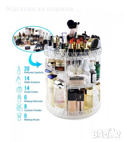 ОРГАНАЙЗЕР ЗА ГРИМОВЕ GLAM CADDY С ВЪРТЯЩ МЕХАНИЗЪМ - код 1760, снимка 3 - Органайзери - 33982227