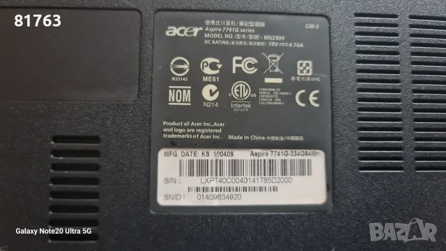 Acer Aspire 7741G i3- Processors, снимка 3 - Части за лаптопи - 56187344