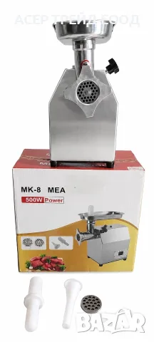 Електрическа месомелачка 500W, снимка 2 - Месомелачки - 55800555