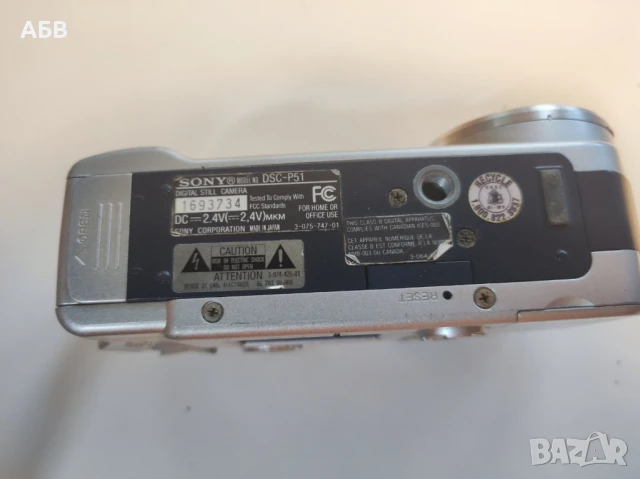 Продават се използвани цифрови фотоапарати SONY & HP, снимка 4 - Фотоапарати - 51250843