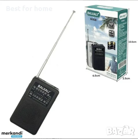 Портативно, мини AM / FM радио с вграден двулентов високоговорител, снимка 5 - Радиокасетофони, транзистори - 51147806