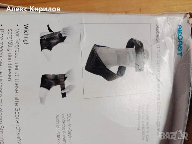 AIRCAST Airgo Наглезенки за глезени, снимка 9 - Спортна екипировка - 22232781