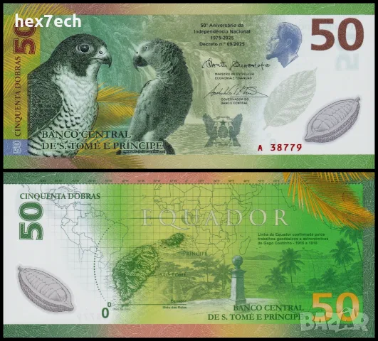 ⭐ Сао Томе и Принсипе 2025 50 добра полимерна UNC нова ⭐