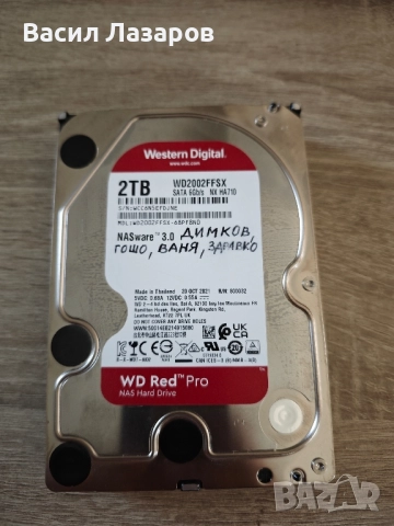 Хард диск WD Red Pro nas Hard drive 