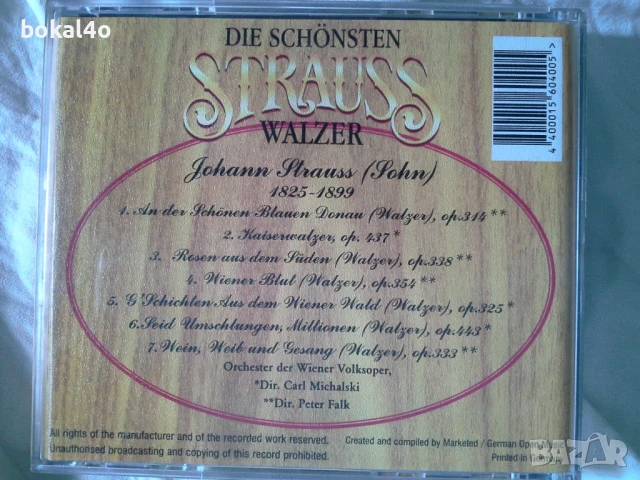 Shubert, Mozart, Handel, Strauss, снимка 6 - CD дискове - 51192610