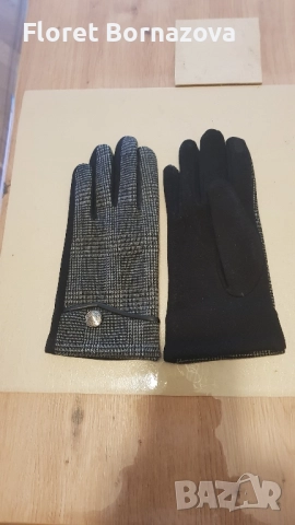 Продавам дамски ръкавици 15 лева и 2 бр дамски часовници по 50 лева