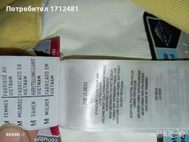 Columbia ski snowboard панталон М размер , снимка 3 - Панталони - 53056709