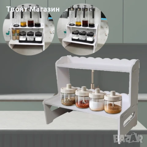 Двуслоен органайзер за плот – стилен ред без усилие | 38.5×30×19.5 см, снимка 5 - Аксесоари за кухня - 51081164