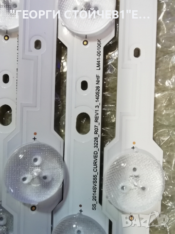 SS_2014SVS55_CURVED_3228_R07_REV1.3_140526    LM41-00106K, снимка 5 - Части и Платки - 36274019