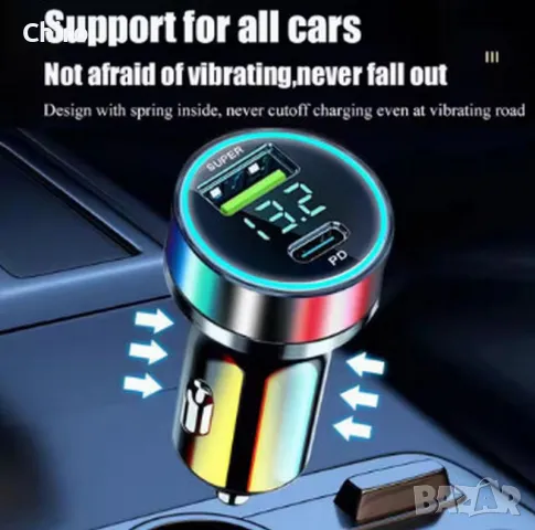 Зарядно за телефон в автомобила, снимка 6 - Аксесоари и консумативи - 42188103