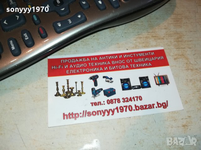 logitech harmony 650 с дисплеи-внос швеицария 2802221835, снимка 8 - Други - 35947363