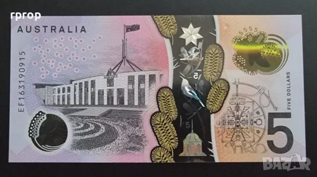 Австралия.
5 долара.
 2016 година. 
Полимер.
UNC., снимка 2 - Нумизматика и бонистика - 47997132
