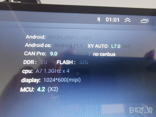 10" 2-DIN мултимедия с Android 11.1 , 32GB ROM , RAM 2GB DDR3, снимка 8 - Аксесоари и консумативи - 36256927