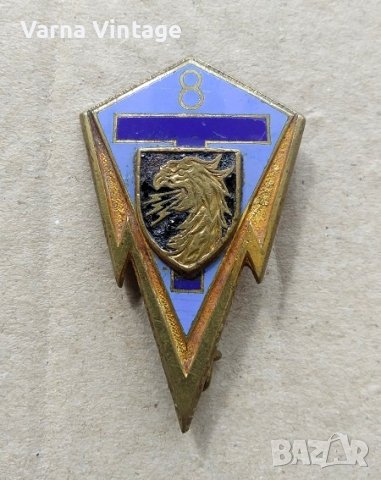 Полков знак на 8-ми сигнален полк Франция. 60ти год. марк. емайл.