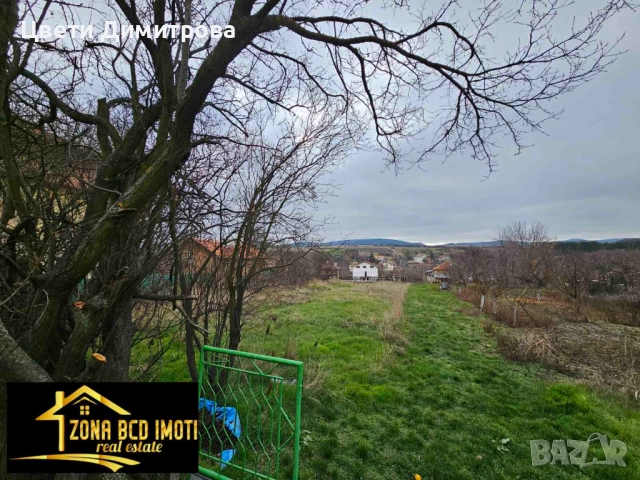 Продавам голям парцел УПИ в с.Алдомировци , снимка 7 - Парцели - 52773059