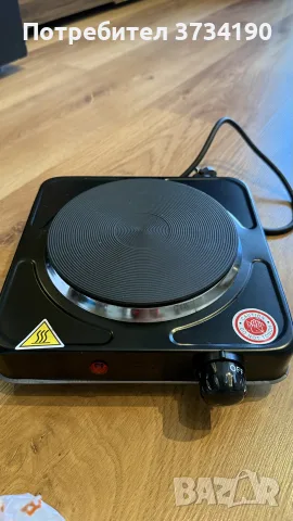 Електрически котлон RAF R8010, 1000W