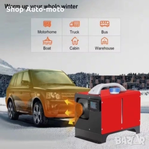 Дизелова печка Automat – преносима суха печка 8kW, 12V-24 и 220V