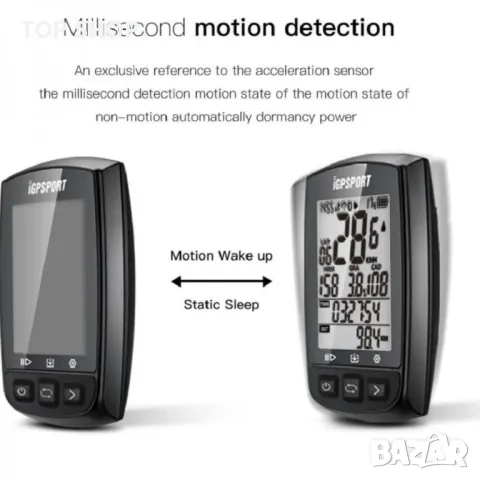 GPS велосипеден компютър