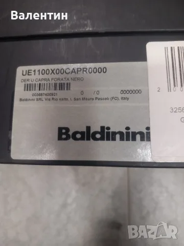 Мъжки обувки Baldinini  № 43, снимка 11 - Мъжки боти - 56398639