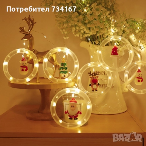Светещи LED рингове с коледни фигурки, тип завеса 3м, 10 ринга на батерии., снимка 2 - Декорация за дома - 51882014