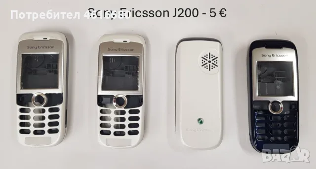 Панели за Sony Ericsson K750,T610,J200,J110,K770,K320,W302,W810,W890,W200,в902,K310,S302,K220,K600, снимка 5 - Резервни части за телефони - 56233911