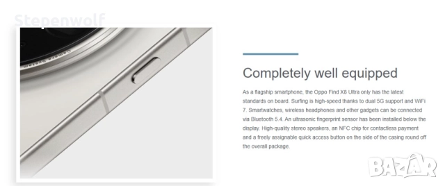 Нов Oppo Find X8 Ultra 16/512 бял, снимка 7 - Други - 51757549