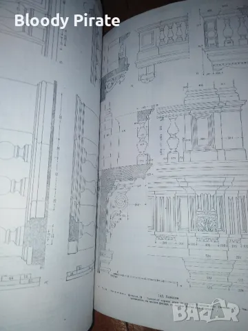 класически архитектурни форми, снимка 3 - Други - 49702203
