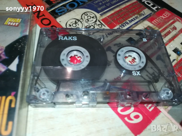 SLAVISA 0508251335, снимка 9 - Аудио касети - 51260238