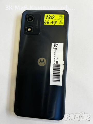 Moto E13    04936-25, снимка 2 - Motorola - 52143933
