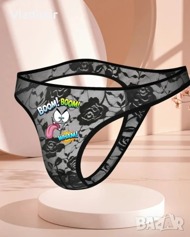 Мъжки дантелени прашки с щампа , снимка 2 - Бельо - 50699199