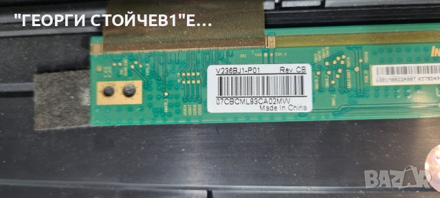 2433t2 СЪС СЧУПЕНА МАТРИЦА, снимка 4 - Части и Платки - 40617365