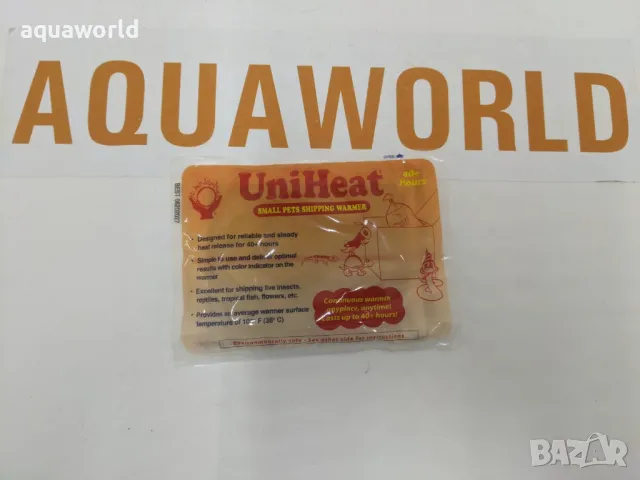 Хийт пак (Heat Pack)