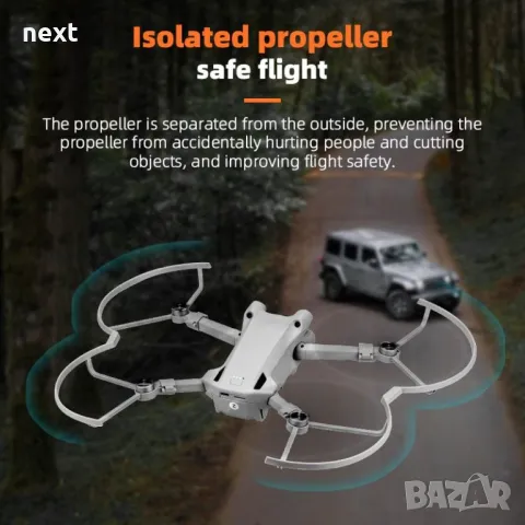 Предпазители за пропелери за дрон DJI mini 3 PRO - ултра леки 26,7гр , снимка 5 - Дронове и аксесоари - 48638929