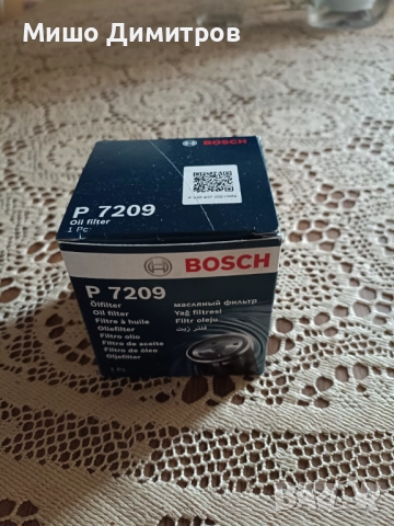 Комплект филтри за кола - маслен, въздушен, купе!