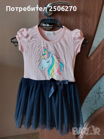 Детска рокличка 