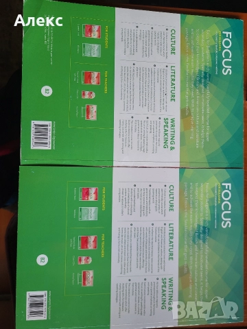 Учебник и уч. тетрадка по английска литература, снимка 2 - Учебници, учебни тетрадки - 52772881