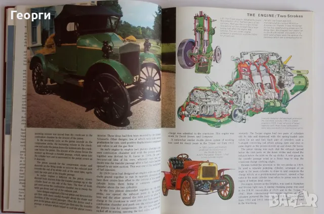 Книга за автомобили на Bosch от 1975 г. на английски език, снимка 6 - Специализирана литература - 47424540