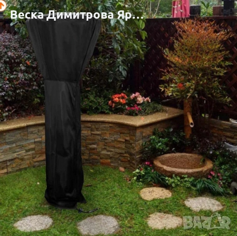 Предпазен калъф за външен газов отоплител гъба Cover M/ пирамида Cover P, снимка 4 - Други стоки за дома - 52052410