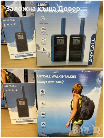 Професионални радиостанция уоки токи walkie talkie radiostation, снимка 8 - Друга електроника - 52147610