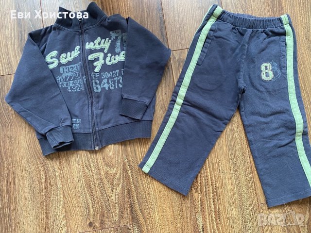 Комплект 92 размер